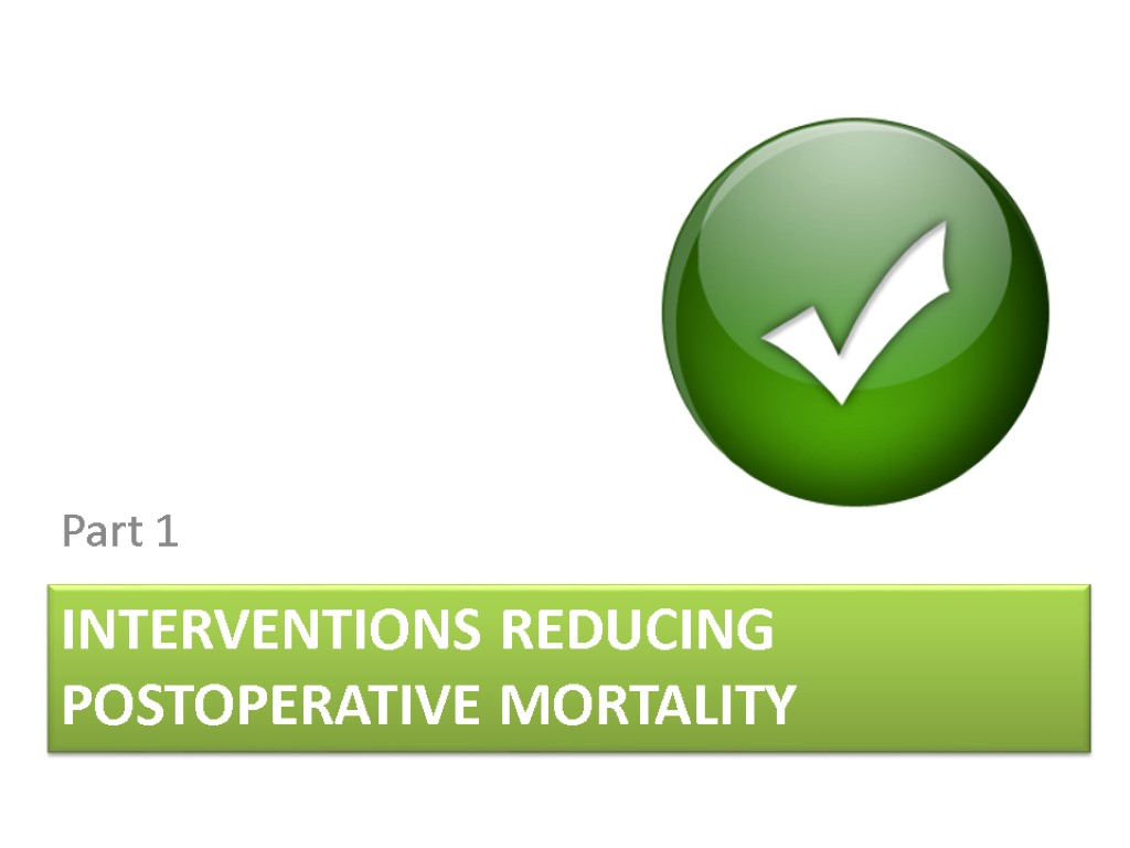 Interventions reducing postoperative mortality Part 1